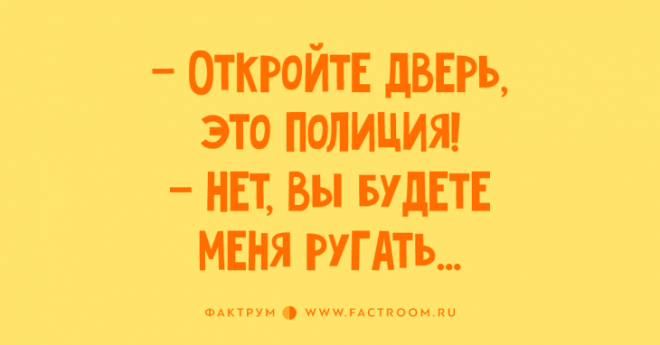 Дюжина фантастических анекдотов, просто требующих вашего внимания