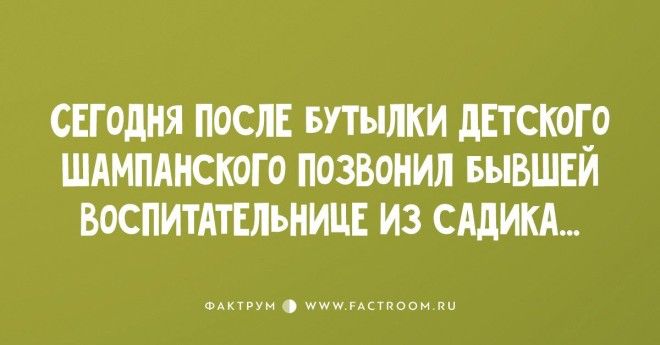 15 забавных анекдотов которые не дадут вам заскучать