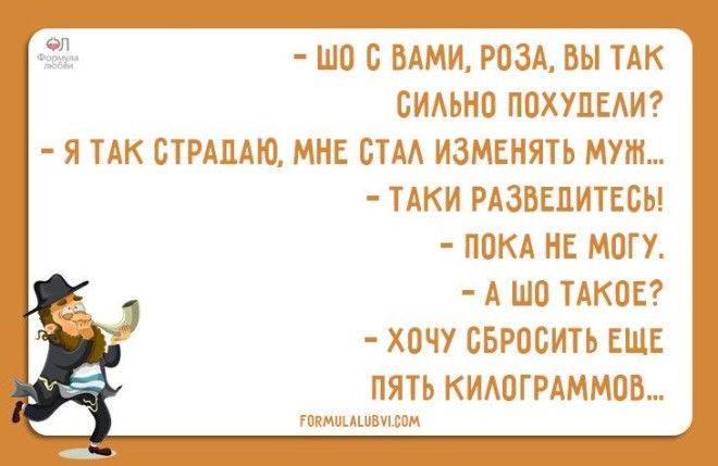 Анекдот