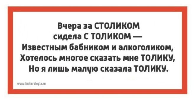 Тонкости русского языка 13 открыток с филологическими несуразностями