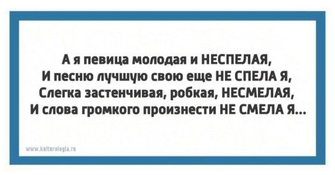 Тонкости русского языка 13 открыток с филологическими несуразностями
