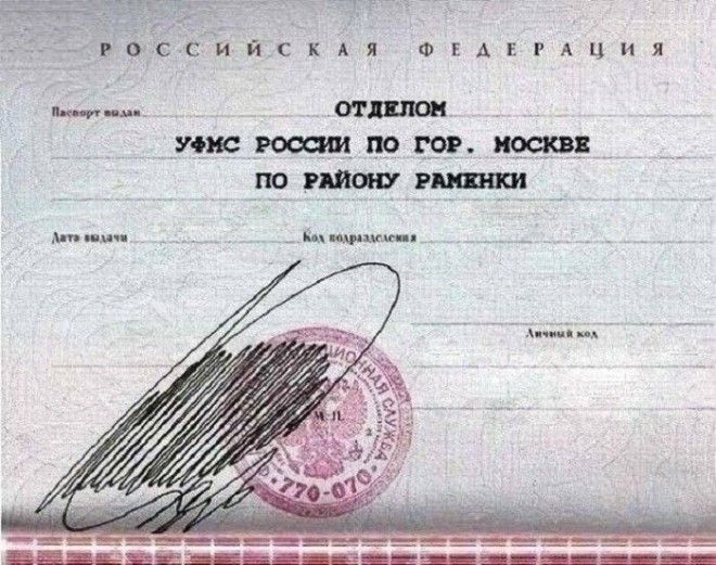 20 шедевральных подписей которыми поневоле залюбуешься