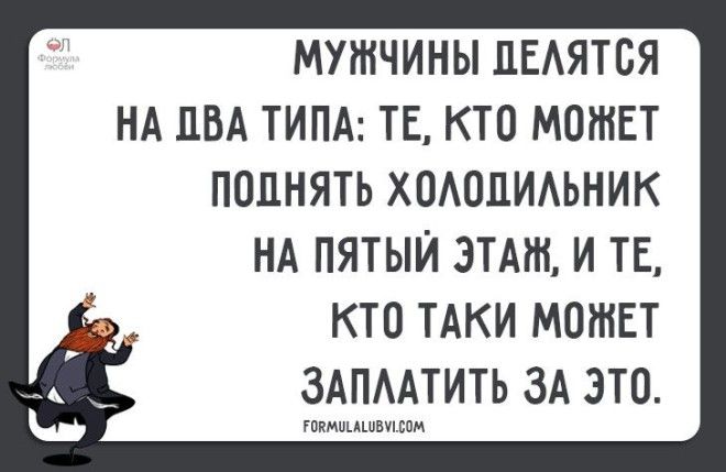 Анекдот