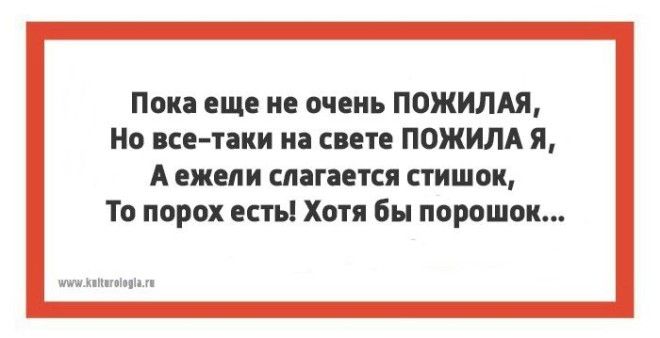 Тонкости русского языка 13 открыток с филологическими несуразностями