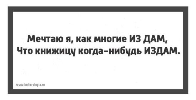 Тонкости русского языка 13 открыток с филологическими несуразностями