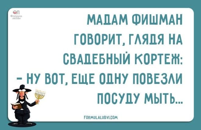 Анекдот