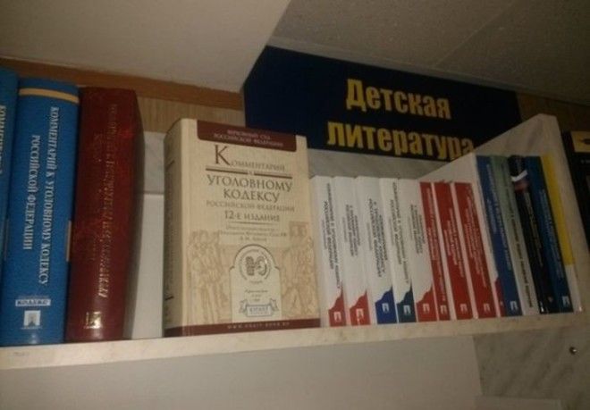 Приколы в книжных магазинах заставляющие улыбнуться во весь рот