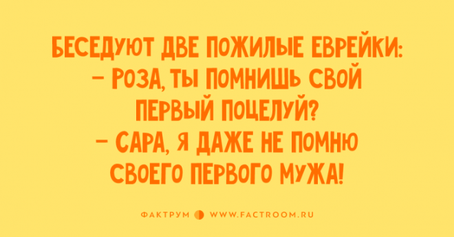 Дюжина фантастических анекдотов, просто требующих вашего внимания