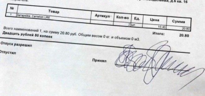 20 шедевральных подписей которыми поневоле залюбуешься