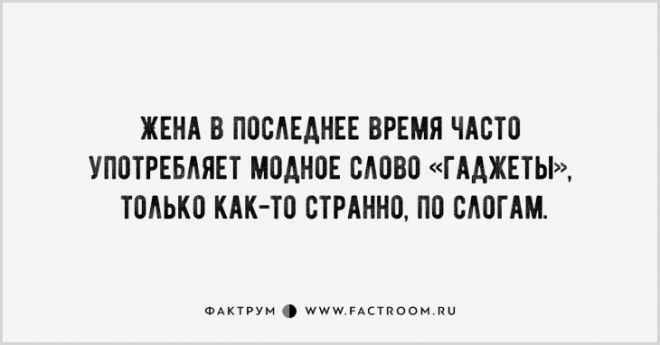 15 прекрасных анекдотов, убивающих скуку на раз два