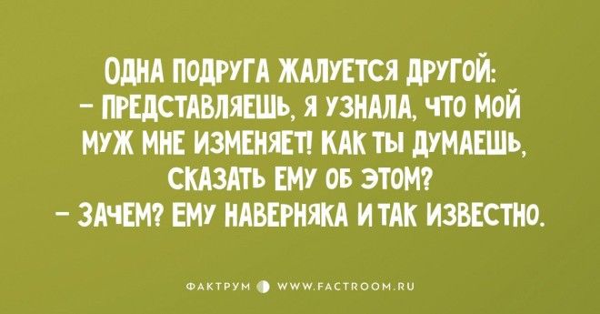 15 забавных анекдотов которые не дадут вам заскучать