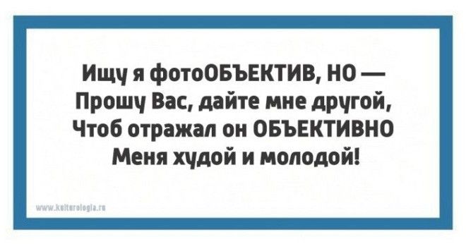 Тонкости русского языка 13 открыток с филологическими несуразностями