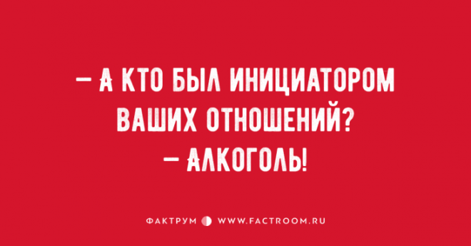 Дюжина превосходных анекдотов, вызывающих приступ хохота