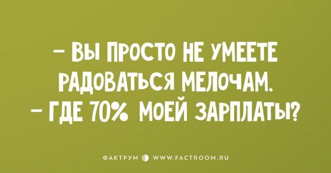 15 забавных анекдотов которые не дадут вам заскучать