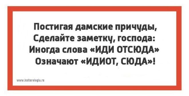 Тонкости русского языка 13 открыток с филологическими несуразностями