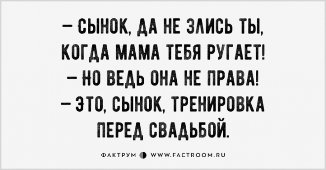 15 прекрасных анекдотов, убивающих скуку на раз два
