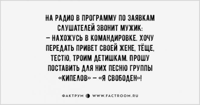 15 прекрасных анекдотов, убивающих скуку на раз два