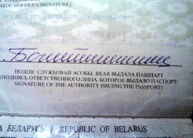 20 шедевральных подписей которыми поневоле залюбуешься