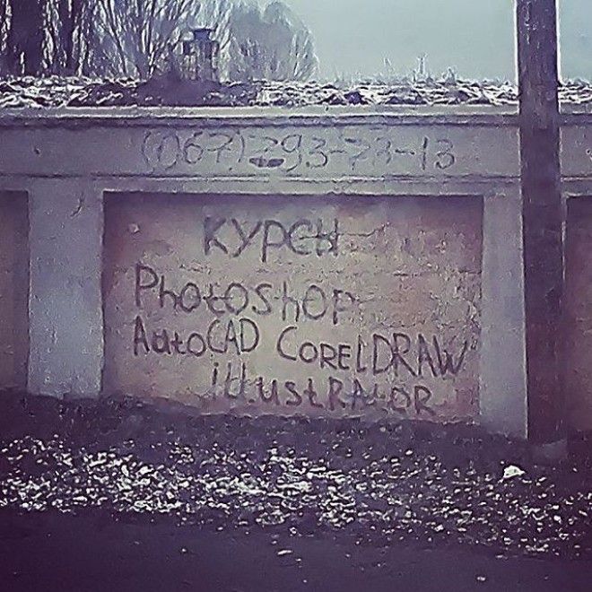 Ищи целевую аудиторию правильно дизайн маркетинг прикол реклама