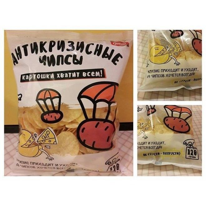 Стратегический продукт Беларуси дизайн маркетинг прикол реклама