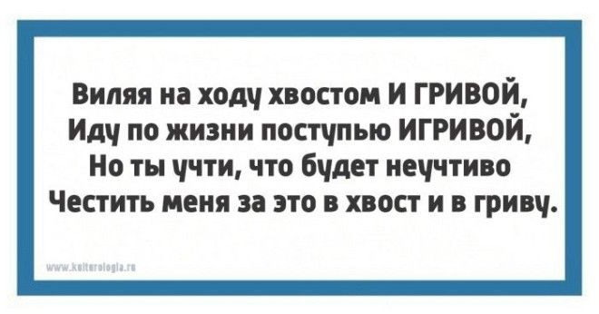 Тонкости русского языка 13 открыток с филологическими несуразностями