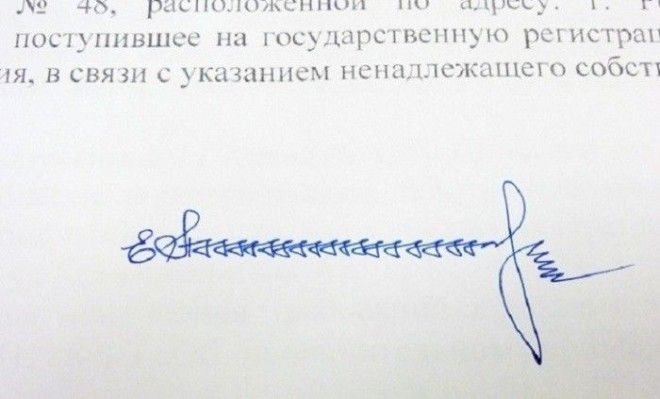 20 шедевральных подписей которыми поневоле залюбуешься
