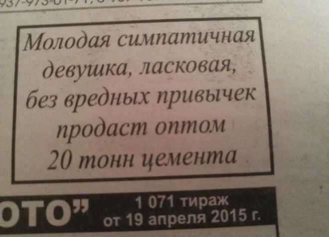 Гении оптовых продаж дизайн маркетинг прикол реклама