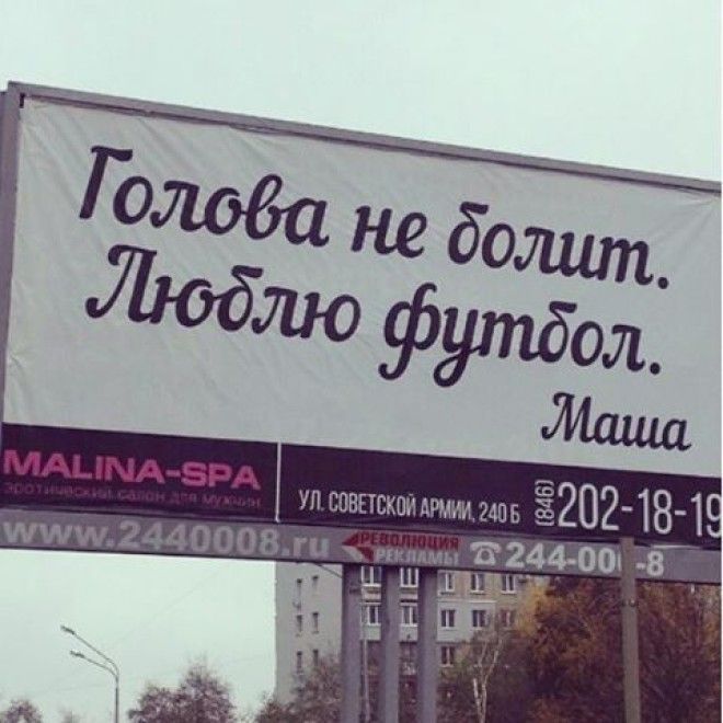 Настолько хорошо что не может быть правдой дизайн маркетинг прикол реклама