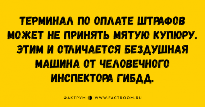 Необыкновенно смешные анекдоты которыми нужно поделиться с друзьями