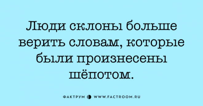 20 потрясающих фактов, в реальность которых сложно поверить
