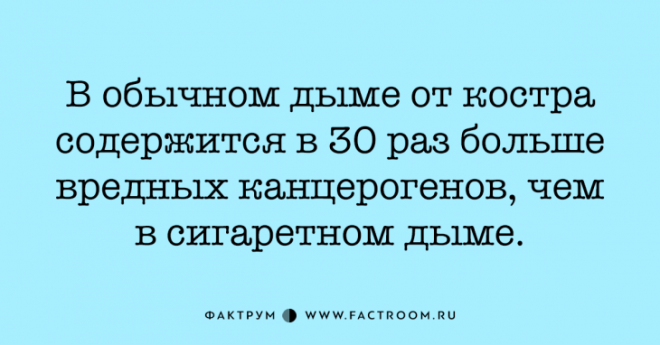 15 интересных фактов заставляющих открыть рот от изумления