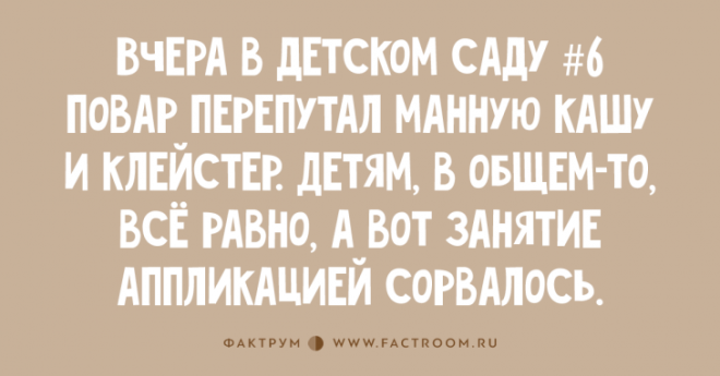 Десятка лучших анекдотов о поварах способная развеселить кого угодно