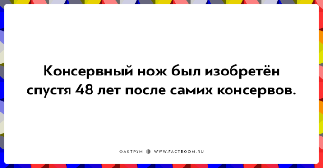 20 неожиданных фактов которые на самом деле чистая правда