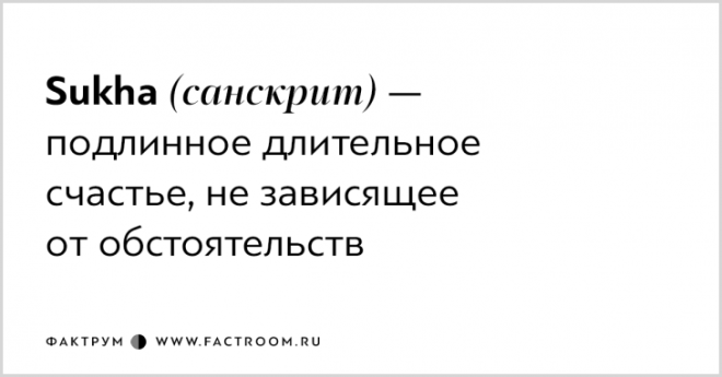 Для этих чувств у нас нет слов Хотя нет есть
