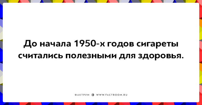 20 неожиданных фактов которые на самом деле чистая правда