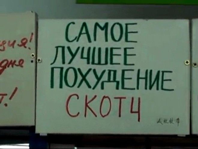 Юмор по китайски этим вывескам не помешал бы нормальный перевод