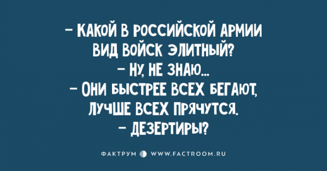 Чудесные анекдоты после прочтения которых вы будете смеяться без остановки