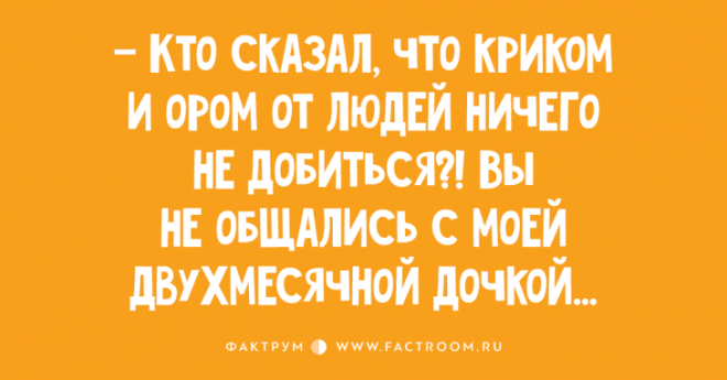 Прекрасные анекдоты про детишек помогающие убежать от скуки