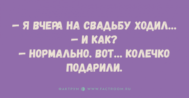 Самые уморительные анекдоты, стоящие вашей улыбки