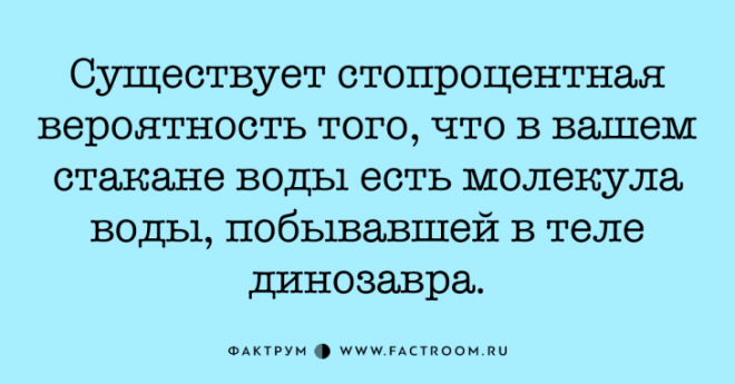 20 потрясающих фактов, в реальность которых сложно поверить