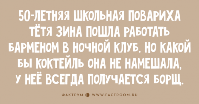 Десятка лучших анекдотов о поварах способная развеселить кого угодно