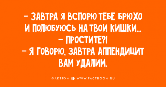 Ну очень смешные шуточки и анекдоты