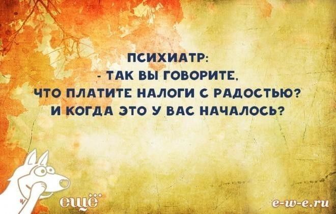 Нескучные заметки психиатров и их пациентов люди юмор