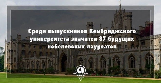  9 удивительных фактов о Великобритании великобритания факты