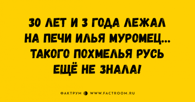 Необыкновенно смешные анекдоты которыми нужно поделиться с друзьями