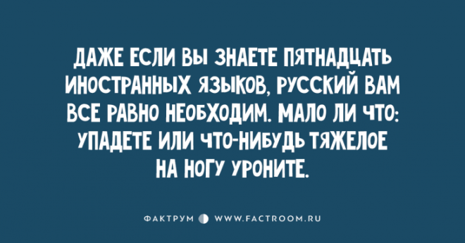 Чудесные анекдоты после прочтения которых вы будете смеяться без остановки