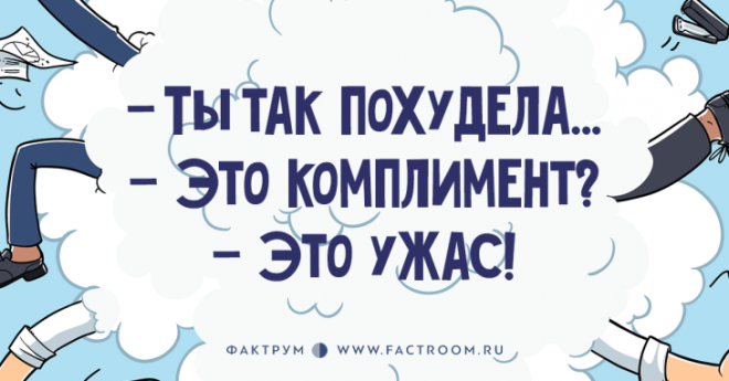 Восхитительные анекдоты обо всём на свете заставляющие громко смеяться