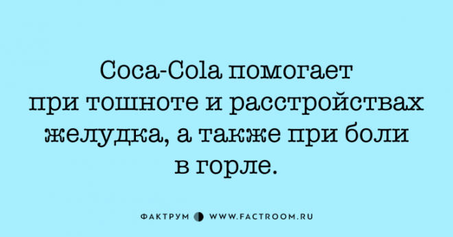 15 интересных фактов заставляющих открыть рот от изумления