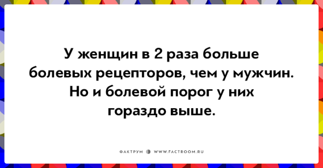 20 неожиданных фактов которые на самом деле чистая правда