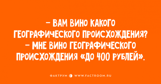 Ну очень смешные шуточки и анекдоты